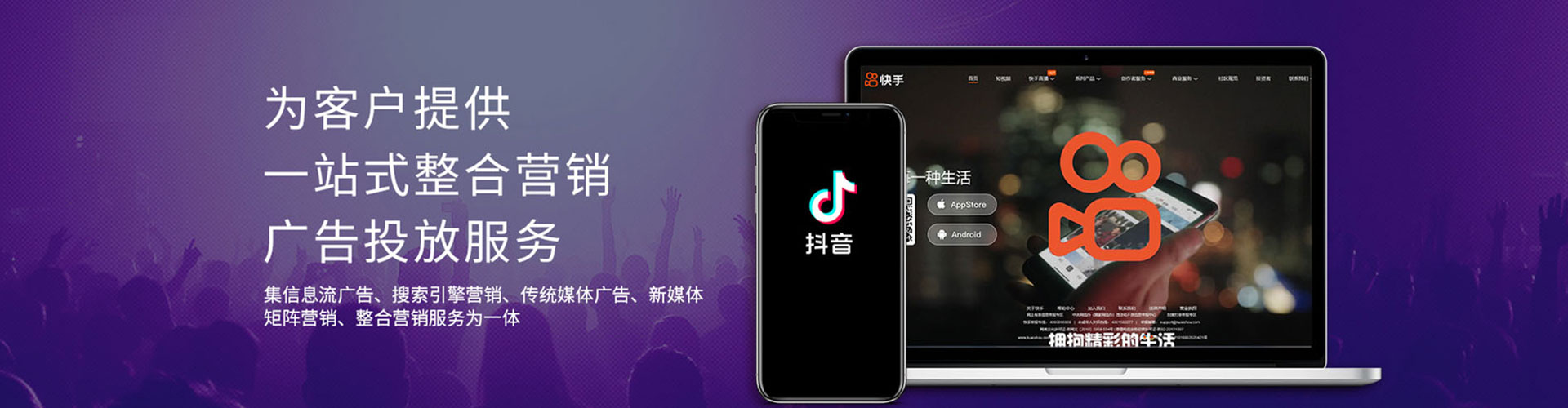 乌苏百度竞价广告