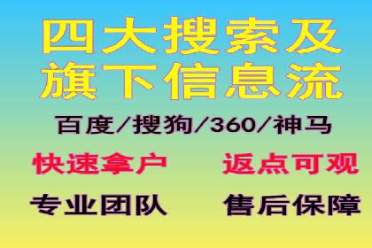 高效营销利器——百度竞价代理实操案例