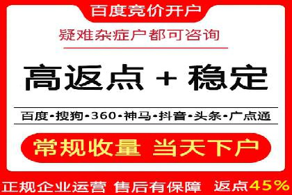 竞价开户流程优化：案例剖析